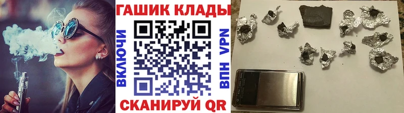 Купить закладку МДМА  Мефедрон  ГАШ  Alpha-PVP  Западная Двина