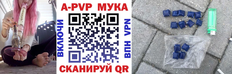 Купить  Западная Двина  APVP Соль 