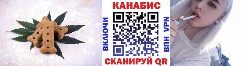 Купить где  Западная Двина  Canna-Cookies конопля 