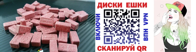 Купить  Западная Двина  ЭКСТАЗИ таблы 