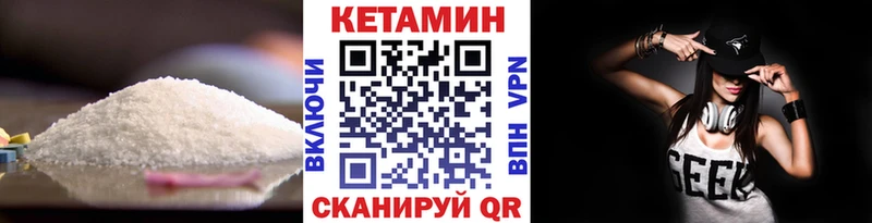 Купить  Западная Двина  Кетамин ketamine 