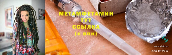 дживик Армянск