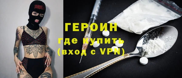 дживик Армянск