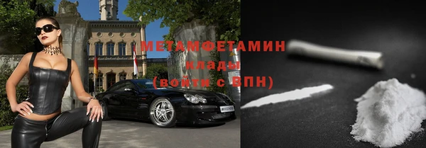 дживик Армянск