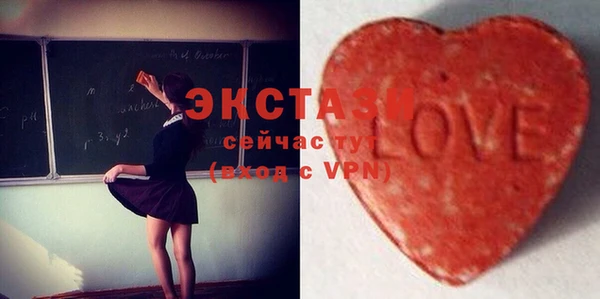 дживик Армянск