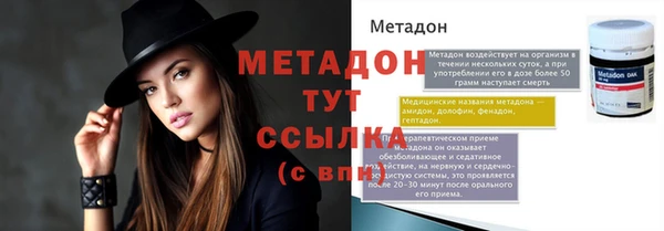 дживик Армянск