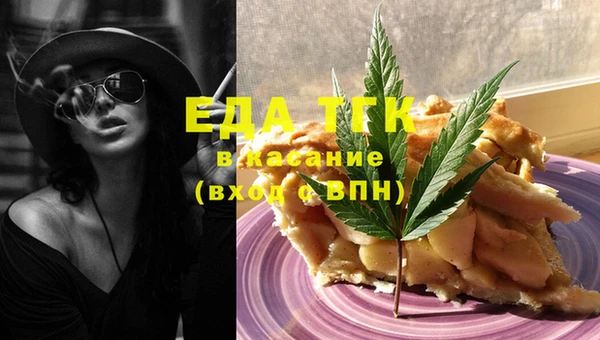 мдма Аркадак