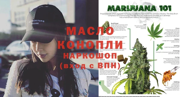 мдма Аркадак