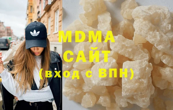 мдма Аркадак