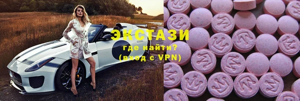 дживик Армянск