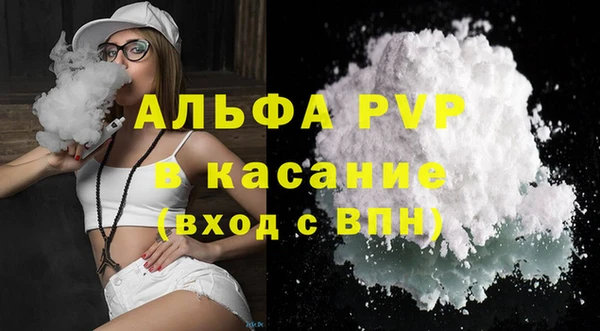 дживик Армянск