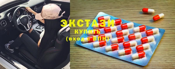 дживик Армянск
