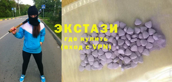 дживик Армянск