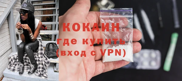 дживик Армянск