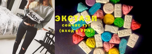 дживик Армянск