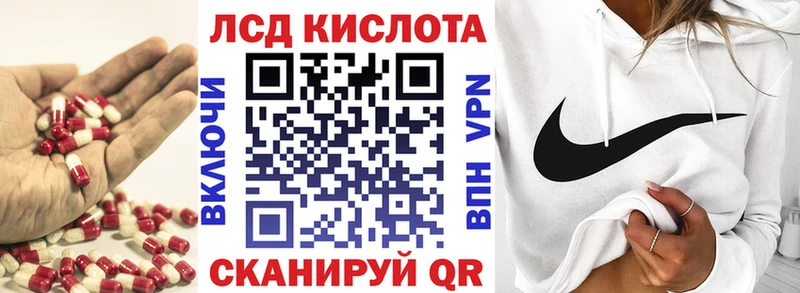 Купить  Западная Двина  ЛСД экстази кислота 