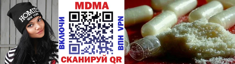 МДМА crystal  Купить  Западная Двина 