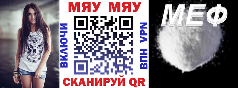 Купить  Западная Двина  Мефедрон мука 