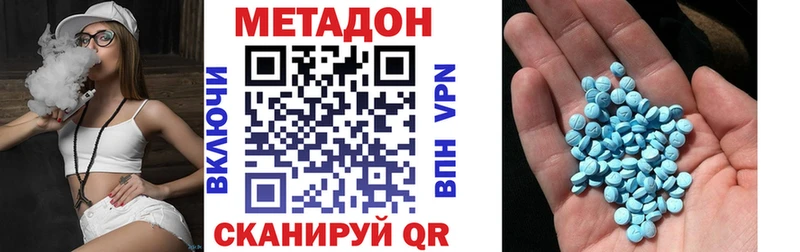 МЕТАДОН мёд  Купить  Западная Двина 