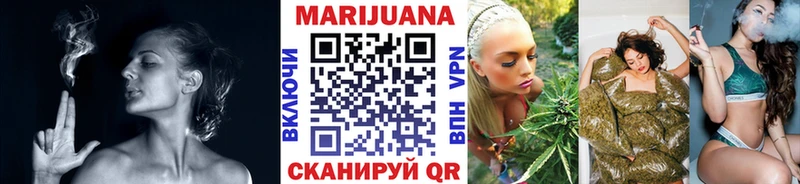 Бошки Шишки марихуана  Купить закладки  Западная Двина 